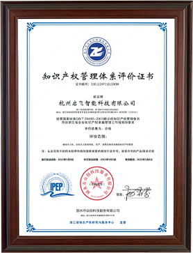 page-1-1 certificate