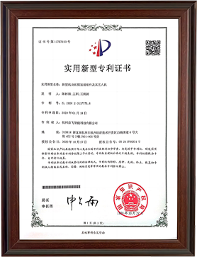 page-1-1 certificate