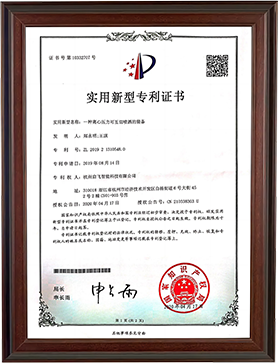 page-1-1 certificate